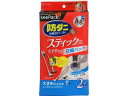 【マラソン限定★2000円クーポン&ポイント2倍】【お取り寄せ】東和産業 STM 防ダニ銀抗菌ふとん圧縮パック L 2枚入 押入れ クローゼット 収納 日用雑貨