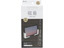【マラソン限定★ポイント2倍】【お取り寄せ】東和産業 磁着SQ マグネットバスタブレットホルダー 浴室小物 浴室 洗面所 日用雑貨
