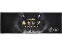 【マラソン限定クーポン★11日9:59迄ポイント2倍】王子ネピア ネピア 鼻セレブ ティシュ プレミアム 130組 保湿 ティッシュペーパー