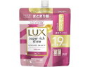 【レビュー投稿で100円OFFクーポン】ユニリーバ ラックス スーパーリッチシャイン うねりケアシャンプー替560g ユニリーバ 製品 シャンプー リンス ヘアケア