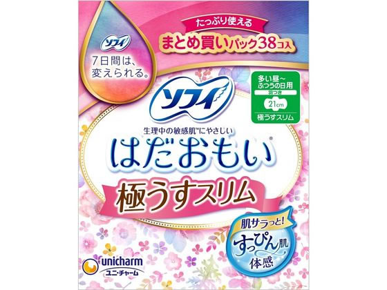 ユニ・チャーム ソフィ はだおもい極うすスリム210羽つき 38個 ナプキン 生理 メディカル