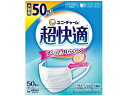 【レビュー投稿で100円OFFクーポン】ユニ・チャーム 超快適マスク プリーツタイプ ふつう50枚 マスク 鼻 のど対策 メディカル
