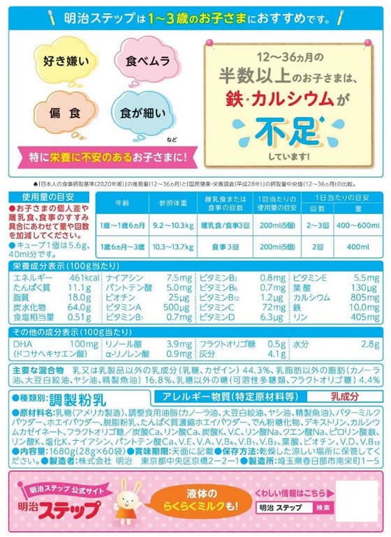 �ڥ�ӥ塼��Ƥ�100��OFF�����ݥ������ ���ƥåפ餯�餯���塼��1680g �ɥ�� �ա��� �٥ӡ�����