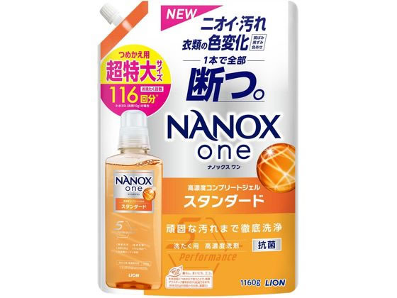 NANOX one �X�^���_�[�h �߂����p ������ 1160g