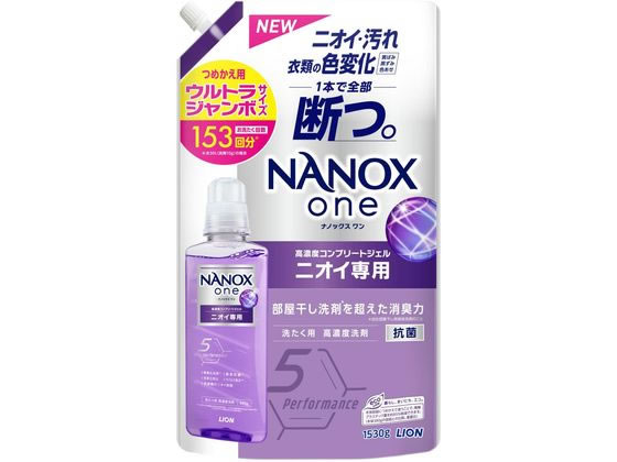 NANOX one �j�I�C��p �߂����p �E���g���W�����{ 1530g