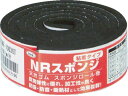 【お取り寄せ】光 スポンジロール巻 30mm×1M 5t 黒 KSNR-10036T 天然ゴム ゴム素材 ねじ ボルト 釘 作業 工具