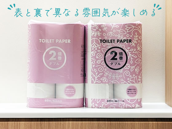 トイレットペーパー 2倍巻き 60m ダブル 6ロール Forestway かわいい シンプル おしゃれ まとめ買い 家庭用 コンパクト 長持ち 省スペース すっきり 備蓄 日用品 消耗品 二倍 パック トイレットペーパー 紙製品