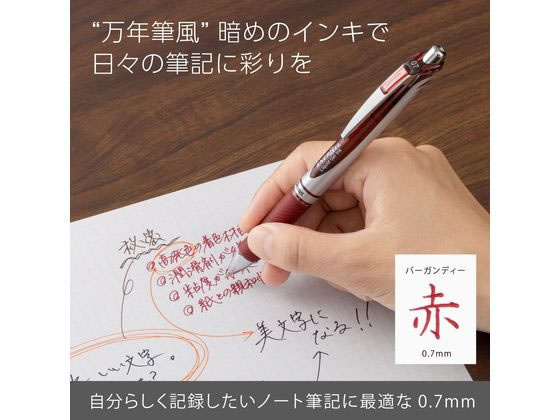 ぺんてる エナージェル ノック式 シルバー軸 0.7mm バーガンディ 赤インク ゲルインクボールペン — vista 2