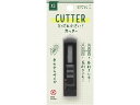【ポイント2倍★22日20:00~27日9:59迄】 ミドリ(デザインフィル) XS カッター 黒A 35526006 本体 カッターナイフ 切る 文具 事務