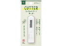 【ポイント2倍★22日20:00~27日9:59迄】 ミドリ(デザインフィル) XS カッター 白A 35527006 本体 カッターナイフ 切る 文具 事務