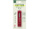 【ポイント2倍★22日20:00~27日9:59迄】 ミドリ(デザインフィル) XS カッター えんじ 35528006 本体 カッターナイフ 切る 文具 事務