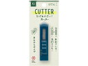 【ポイント2倍★22日20:00~27日9:59迄】 ミドリ(デザインフィル) XS カッター 紺A 35529006 本体 カッターナイフ 切る 文具 事務