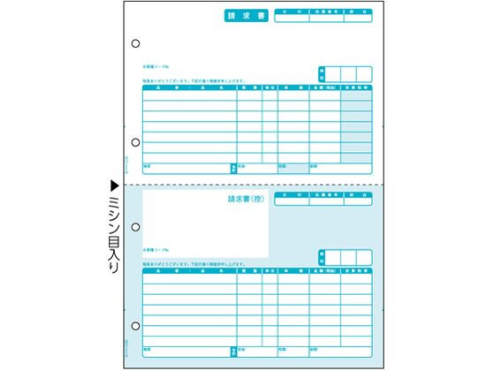【レビュー投稿で100円OFFクーポン】ヒサゴ 請求書 A4 2面 500枚 GB1119 まとめ買い 業務用 箱売り 箱..
