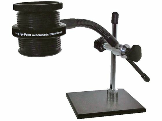 乐天商城 - 【レビュー投稿で100円OFFクーポン】【お取り寄せ】リーフ ロングアイポイント スタンド ルーペ 7x LON-07S ルーペ 拡大鏡 スコープ 実験用小物 機材