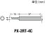 【お取り寄せ】グット 替こて先4C型PX2/SVS用 PX-2RT-4C 電気はんだこて はんだ 静電気対策 生産加工 作業 工具