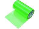 【マラソン限定★2000円クーポン&ポイント2倍】【お取り寄せ】パイオラン 塗装養生用テープ 200mm×25m グリーン Y09GR 200MM 緑 養生テー...