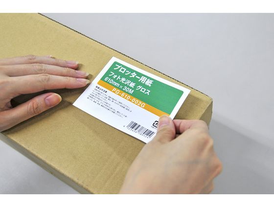 【レビュー投稿で100円OFFクーポン】【お取り寄せ】TRUSCO マルチラベルシール A4 44面 100枚 ラベルサイズ48.3×25.4 マルチプリンタ対応ラベルシール 粘着ラベル用紙
