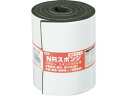 【店内全品ポイント2倍★16日9:59迄】 【お取り寄せ】光 スポンジロール巻 100mm×1M 5t 黒 KSNR-10106T 天然ゴム ゴム素材 ねじ ボ...