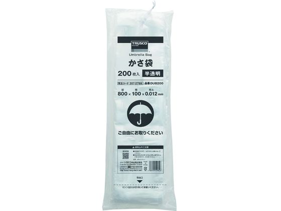 数量限定お一人様3個まで。【商品説明】●吊しひも付きで外装をしたまま使用できます。●HDPE製（高密度ポリエチレン）でシャカシャカしたタイプの簡易的な傘袋です。●片手で1枚ずつ簡単に取り出せ最後まできれいに使えます。【仕様】●型番：DUB200●入数：200枚●色：半透明　●縦（mm）：800　●横（mm）：100　●厚さ（mm）：0．012　●冊入数（枚）：200　●容量（L）：※●高密度ポリエチレン（HDPE）【備考】※メーカーの都合により、パッケージ・仕様等は予告なく変更になる場合がございます。【検索用キーワード】TRUSCOかさ袋半透明縦800x横100厚み0．012mm200枚入　トラスコカサブクロハントウメイタテ800xヨコ100アツミ0．012mm200マイ　TRUSCO衛生用品01　DUB200　オフィス用品　住設用品　オフィス家具　傘立て　傘袋　4989999595826　2072799　TRUSCO　かさ袋　半透明　縦800×横100　厚み0．012mm　200枚入　DUB200　RPUP_02　R850BP簡易傘袋として。来客用傘袋として。