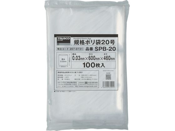【商品説明】●LLDPEポリエチレン袋の中でも最も一般的で汎用性の高い規格袋です。●定番の厚さ0．03mmで多用途に使える便利な袋です。●12号サイズは、A4用紙が入る大きさです。●14号サイズは、B4用紙が入る大きさです。●15号サイズは、2Lペットボトルが2本入る大きさです。●19号サイズは、B3用紙が入る大きさです。●20号サイズは、A2用紙が入る大きさです。【仕様】●型番：SPB-09●入数：100枚●縦（mm）：250　●色：透明　●横（mm）：150　●厚さ（mm）：0．03　●規格（号）：9●1冊100枚入●低密度ポリエチレン（LLDPE）●稀に黒点化した物が混ざりますが、原料が酸化した物ですので使用上は問題ありません。【備考】※メーカーの都合により、パッケージ・仕様等は予告なく変更になる場合がございます。【検索用キーワード】TRUSCO規格ポリ袋9号縦250X横150Xt0．03100枚入透明　トラスコキカクポリブクロ9ゴウタテ250Xヨコ150Xt0．0310マイイリトウメイ　TRUSCO袋　SPB09　梱包用品　梱包結束用品　ポリ袋　4989999615814　2070720　TRUSCO　規格ポリ袋9号　縦250×横150×t0．03　100枚入　透明　SPB−09　RPUP_02　R631BRゴミ袋として。包装や保存用に。収納や分類などにも。