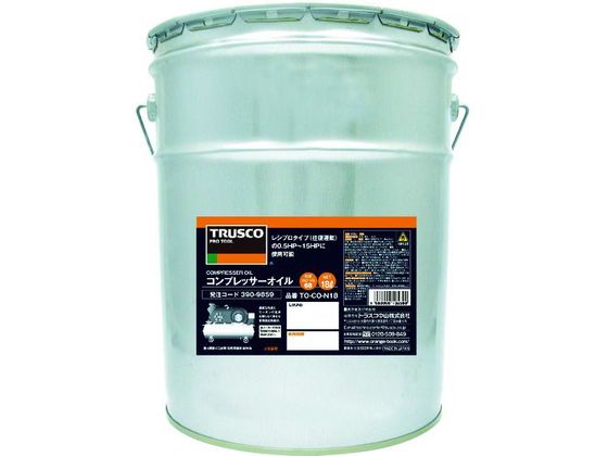 【ブラックフライデー限定★27日9:59迄店内ポイント2倍】送料無料 【お取り寄せ】TRUSCO コンプレッサー..