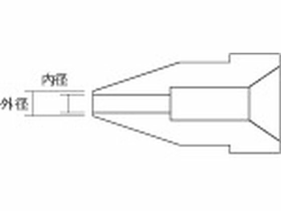 乐天商城 - 【レビュー投稿で100円OFFクーポン】【お取り寄せ】白光 ノズル 1.3mm A1006 はんだ用品 はんだ 静電気対策用品 生産加工用品 作業用品 工具