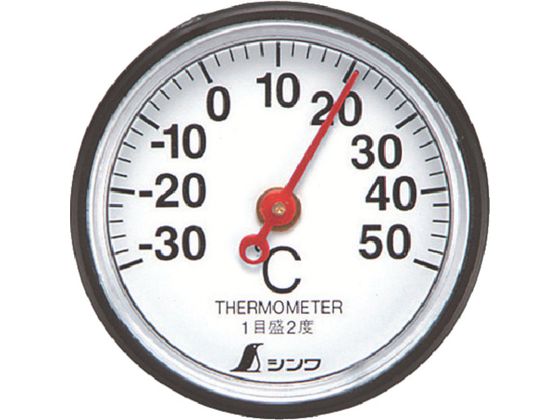 【お取り寄せ】シンワ サーモS-5 72675