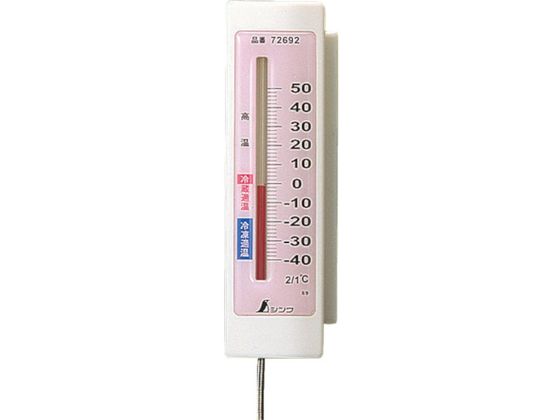 ⭐︎値下げ可能‼️業務用冷蔵庫 SMPZ-1020(温度、湿度設定できます