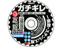 【お取り寄せ】モトユキ グローバルソーガチギレ切断砥石12枚入り GAT-105-1.0(12P) 切断砥石 切断 作業 工具
