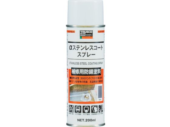 【レビュー投稿で100円OFFクーポン】【お取り寄せ】TRUSCO αステンレスコートスプレー 200ml ALP-SUS 塗料 塗装 養生 内装 土木 建築資...