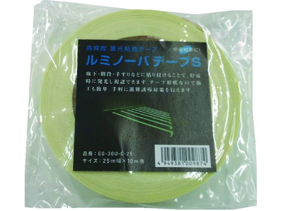 【商品説明】●高輝度タイプなので暗闇で長時間視認できます。●テープ状なので裏紙を剥がすだけで簡単に施工できます。●放射性物質を含まず暗闇の中で約8時間視認可能です。●非常階段などの照度が低い場所でもより明るく光る改良品です。【仕様】●型番：EG-30U-C-25●色：グリーン　●幅（mm）：25　●厚さ（mm）：0．5　●長さ（m）：10●粘着力：38N／25mm（対ステンレス）　●切断にはカッターが必要●基材：蓄光層／PET　●粘着剤：合成樹脂系【備考】※メーカーの都合により、パッケージ・仕様等は予告なく変更になる場合がございます。【検索用キーワード】NEMOTO高輝度蓄光式ルミノーバテープS25mm×10m　NEMOTOコウキドチクコウシキルミノーバテープエス25mmx10m　NEMOTOテープ　EG30UC25　梱包用品　テープ用品　蓄光テープ　4949381009874　4233867　NEMOTO　高輝度蓄光式ルミノーバテープS　25mm×10m　EG−30U−C−25　R950BV停電時の避難誘導に。手すり・廊下・階段・出入口のサインなどに。