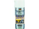 【レビュー投稿で100円OFFクーポン】【お取り寄せ】TRUSCO α粘着オイルスプレー 420ml ALP-VL 防錆潤滑スプレー 防錆潤滑剤 防錆剤 潤滑剤...