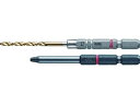 【マラソン限定★2000円クーポン&ポイント2倍】【お取り寄せ】ベッセル ネジはずしビットスリム M5~M6 ステンレスネジ対応 NEJ-5 NEJ-5 ドライ...