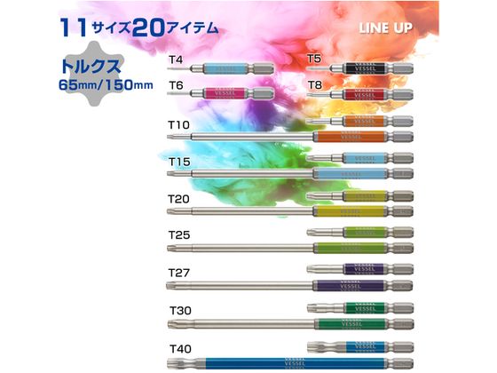 【マラソン限定★2,000円クーポン＆ポイント2倍】【お取り寄せ】ベッセル 剛彩ビット (片頭トルクス) T10H×150mm GSVT10LH 片頭ビット ドライバービット 作業用品 工具
