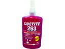 【お取り寄せ】ロックタイト ねじ緩み止め接着剤263 高強度 250ml 263-250 ねじ緩み止め 接着剤 補修材 潤滑 接着 補修 溶接