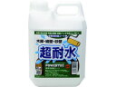 【お取り寄せ】パワーテック パワーテック 超耐水保護コート剤 2kg 17597 塗装 養生 内装 土木 建築資材