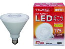【マラソン限定★2000円クーポン&ポイント2倍】【お取り寄せ】アイリスオーヤマ LED電球 ビームランプ 150形相当 電球色 LED電球レフ形 LED電球 ...