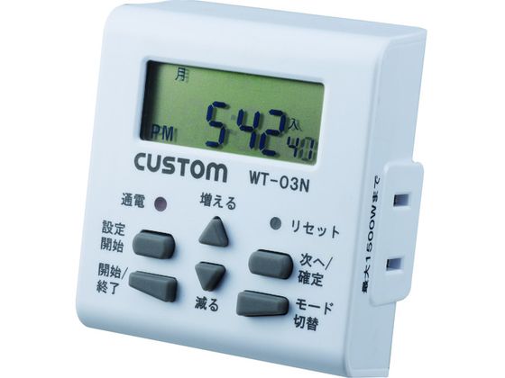 ココデカウの【お取り寄せ】カスタム ウィークリータイマー WT-03N｜アングル2