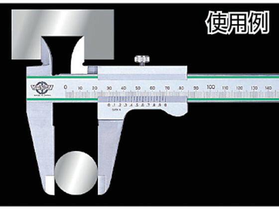 【お取り寄せ】カノン モーゼル型ノギス450mm M45 ノギス 計測 作業
