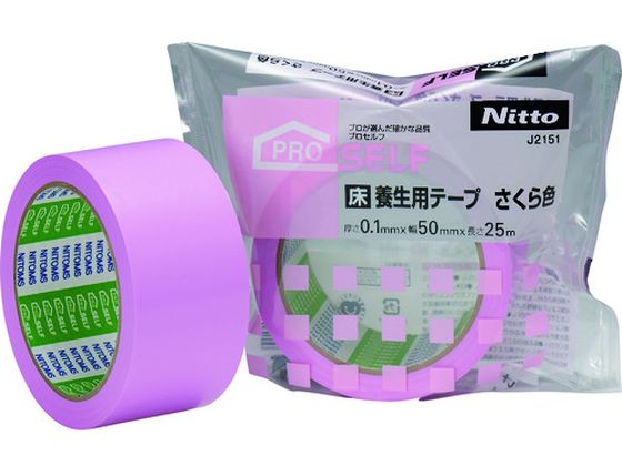 【マラソン限定★ポイント2倍】【お取り寄せ】ニトムズ 床養生テープさくら色 J2151 ピンク 養生テープ ガムテープ 粘着テープ 梱包