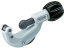 【マラソン限定★2000円クーポン&ポイント2倍】【お取り寄せ】RIDGID クィックアクションチューブカッター 153 36597 配管用カッター ハサミ カ...