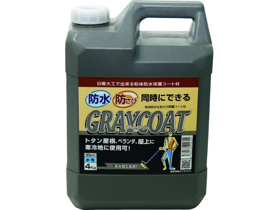 【レビュー投稿で100円OFFクーポン】【お取り寄せ】パワーテック グレーコート 防水・防錆中塗り材 4kg 17615 塗装 養生 内装 土木 建築資材