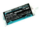 【マラソン限定★2000円クーポン&ポイント2倍】【お取り寄せ】デブコン アクリル系接着剤 PW1 50ml DV14320 接着剤 補修材 潤滑 接着 補修 ...