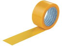 【マラソン限定★2000円クーポン&ポイント2倍】【お取り寄せ】パイオラン 梱包用テープ 50mm×25m イエロー K-10-YE 50MMX25M 養生テー...