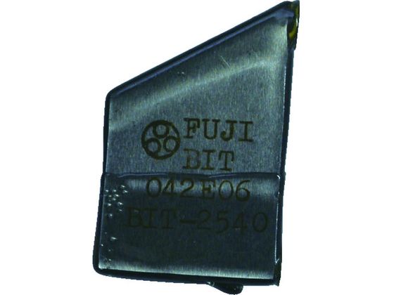【レビュー投稿で100円OFFクーポン】【お取り寄せ】不二 開先加工機用標準刃物 FBM-80A用外面開先用ビット BIT-042E06 空調配管工具 水道 空調配管用工具 作業用品 工具