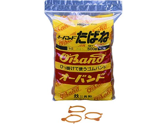 【お取り寄せ】オーバンド たばね ＃18×5 黒 500g袋 (約295本) 輪ゴム ひも ロープ 梱包資材