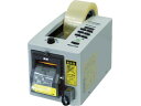 【ポイント2倍★22日20:00~27日9:59迄】【お取り寄せ】ECT 電子テープカッター 使用テープ幅7~50mm MS-2200 梱包用テープカッター ガムテープ 粘着テープ 梱包
