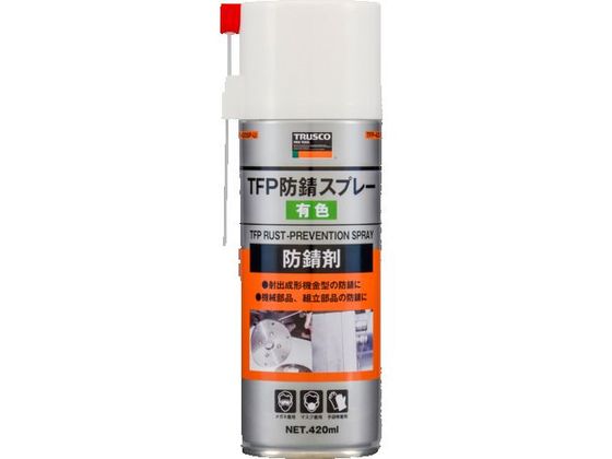 【レビュー投稿で100円OFFクーポン】【お取り寄せ】TRUSCO 防錆スプレー 有色 420ml TFP-420SP-U 防錆スプレー 防錆剤 潤滑剤 潤滑 接着 補修 溶接
