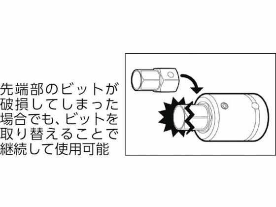 【レビュー投稿で100円OFFクーポン】【お取り寄せ】TONE インパクト用ヘキサゴンビット 差込角19.0mm 対辺寸法24mm BIT21-24 ソケット ソケットレンチ 作業用品 工具