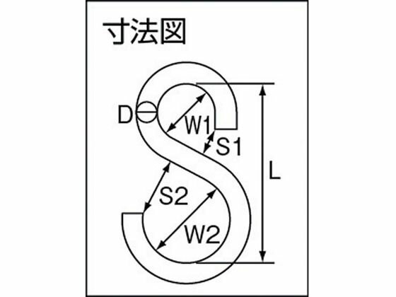 【レビュー投稿で100円OFFクーポン】【お取り寄せ】TRUSCO Sカン ステンレス製 2.5mm 20個入 TSC-2.5 Sカン S字フック ネット用フック ピン フック 掲示物留め 吊下げ POP 掲示